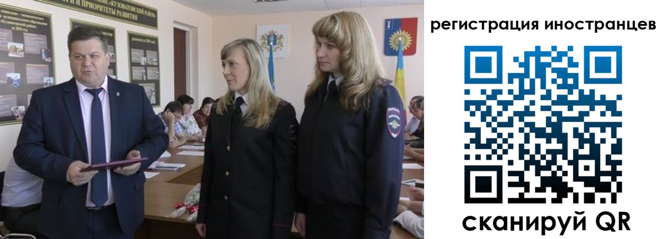 прописка ребенка в Северске